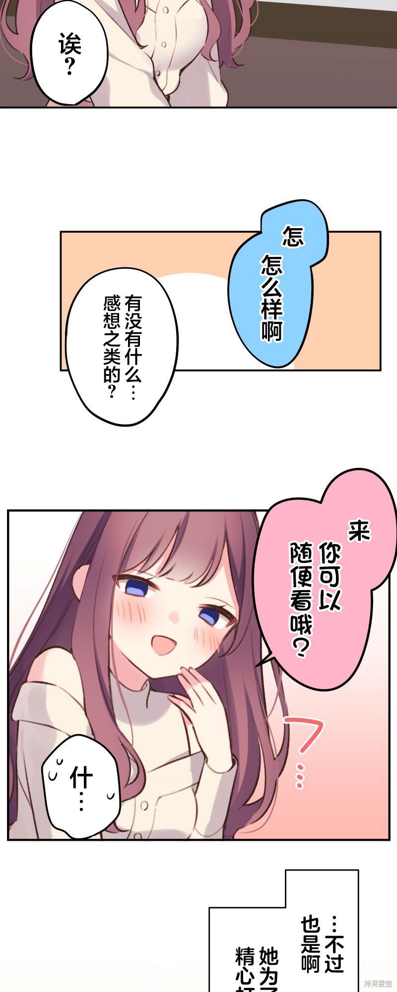 第104话