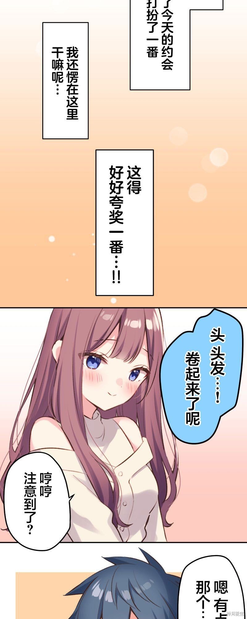 第104话