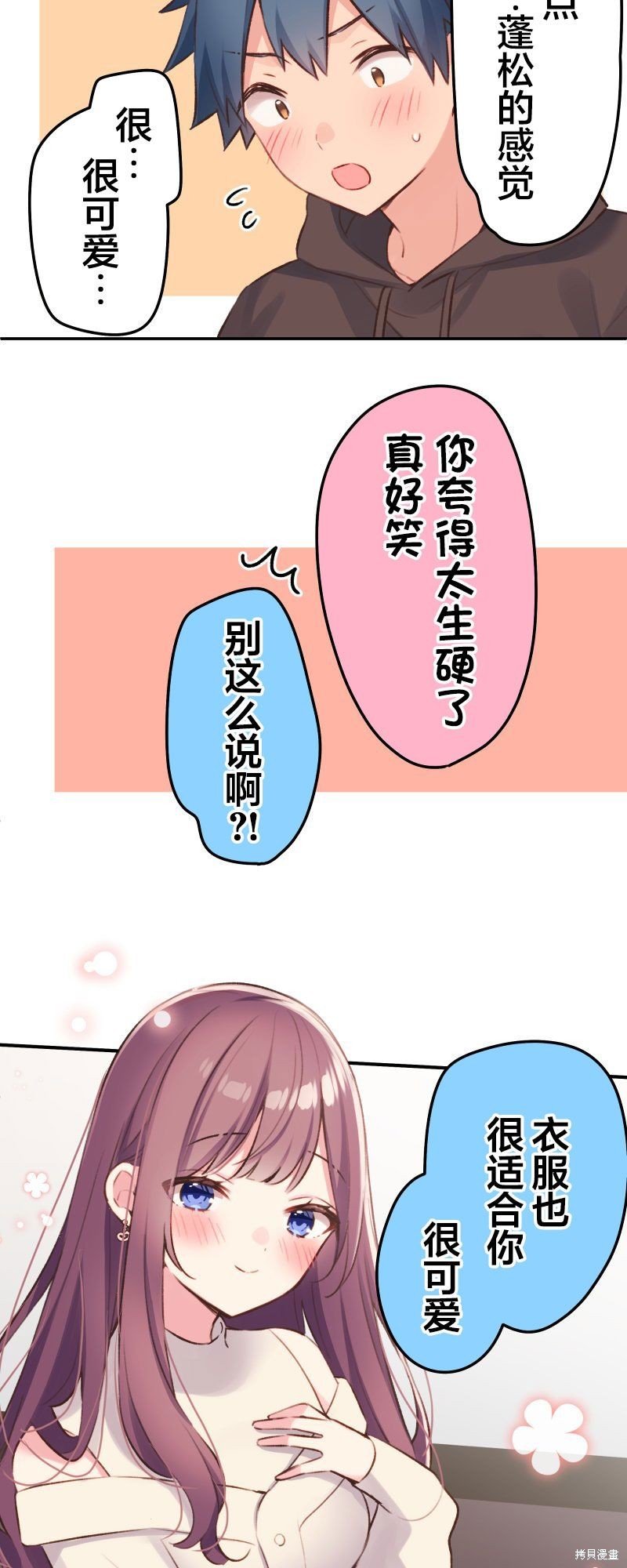 第104话