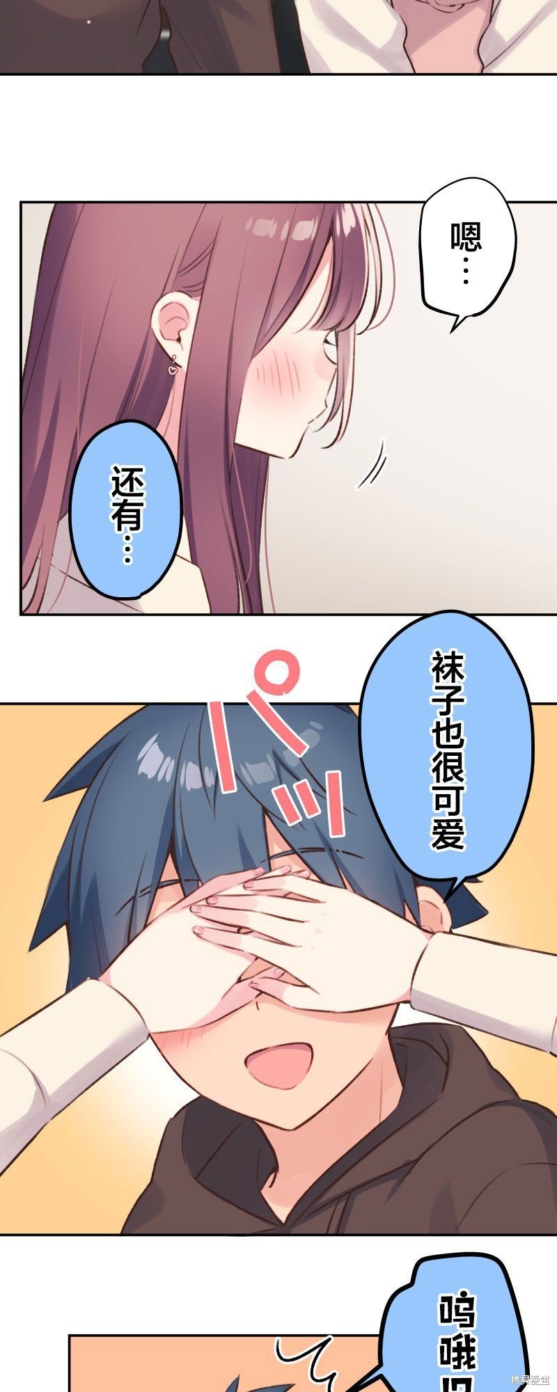 第104话