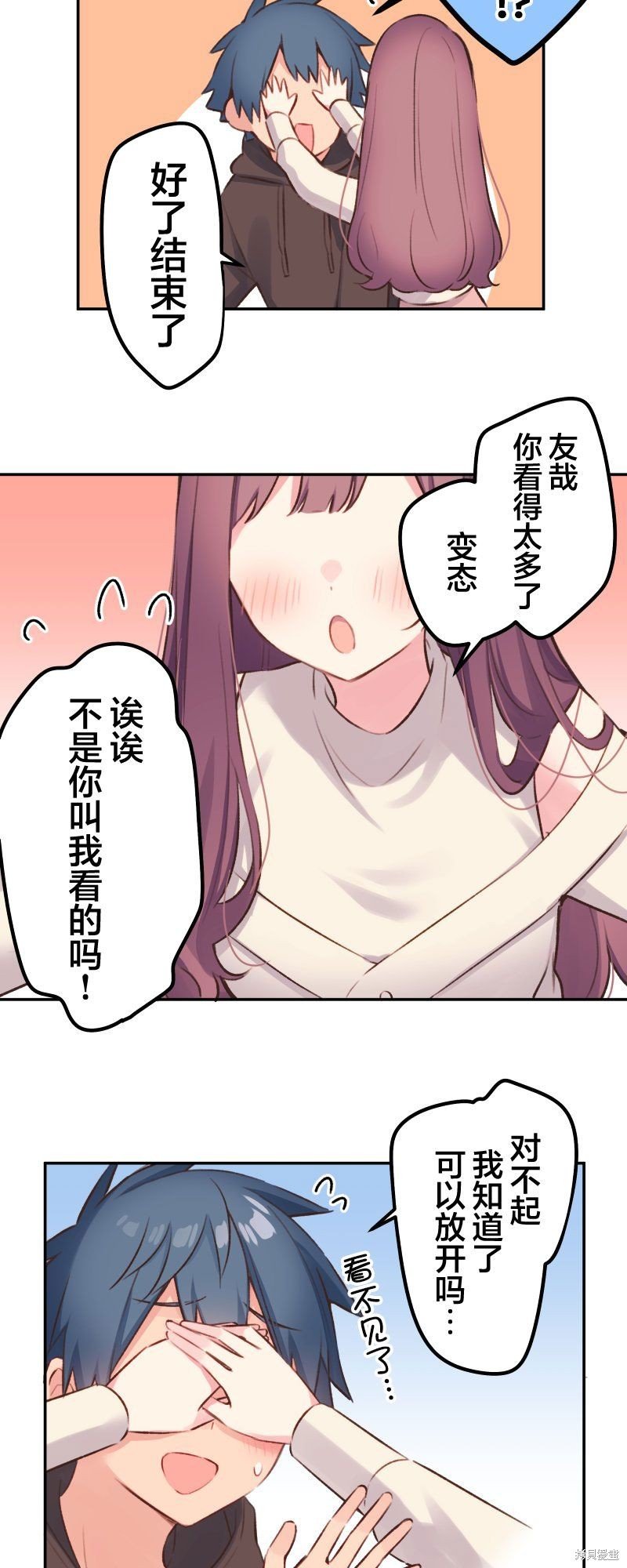第104话