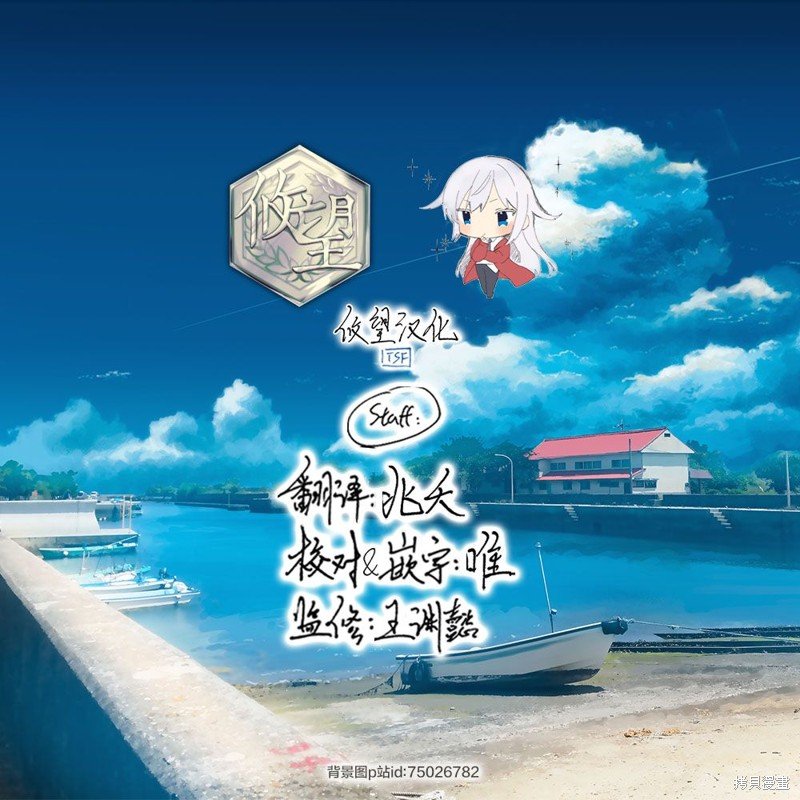 第104话