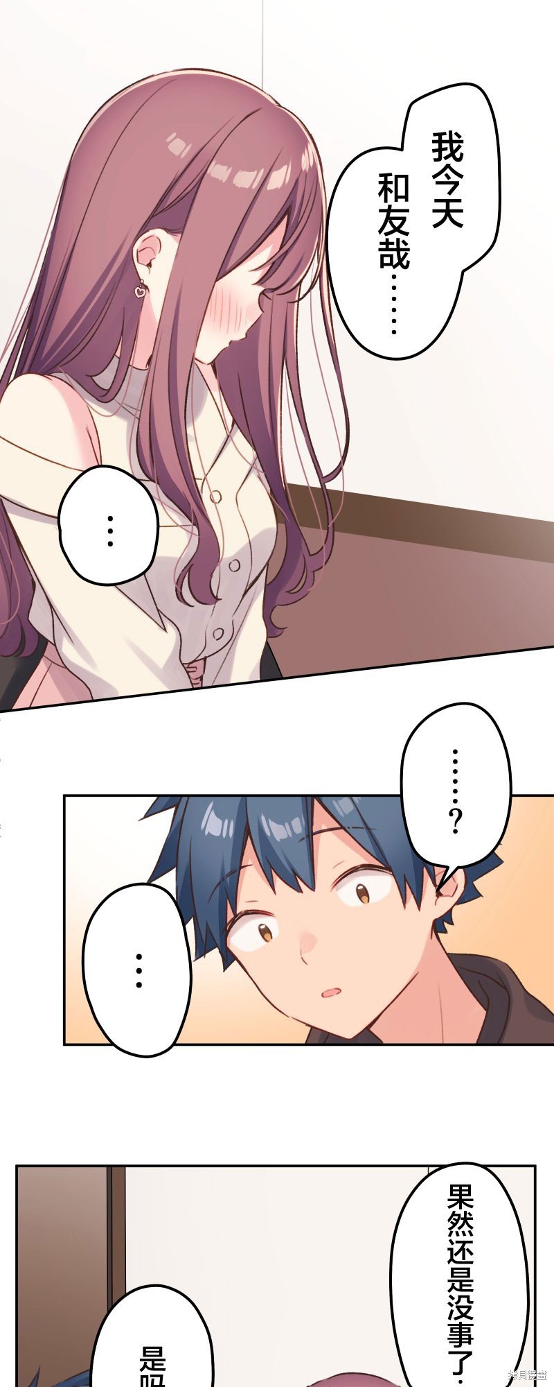 第105话