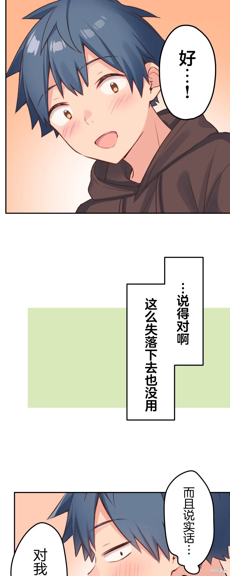第105话