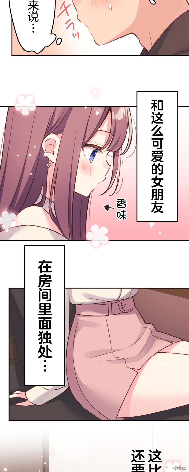 第105话