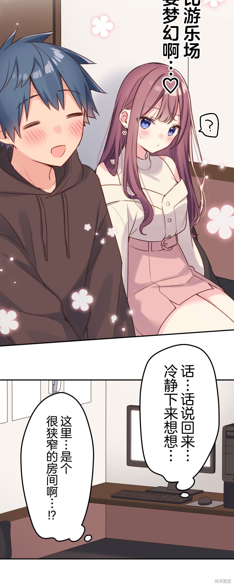 第105话