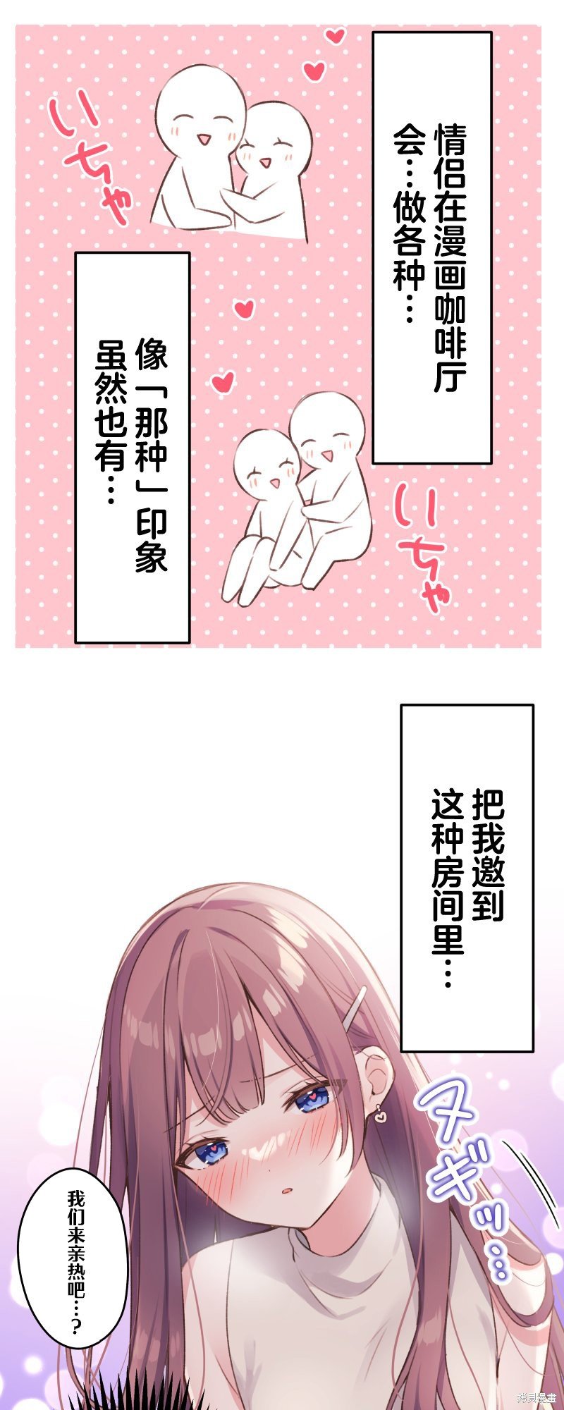 第105话