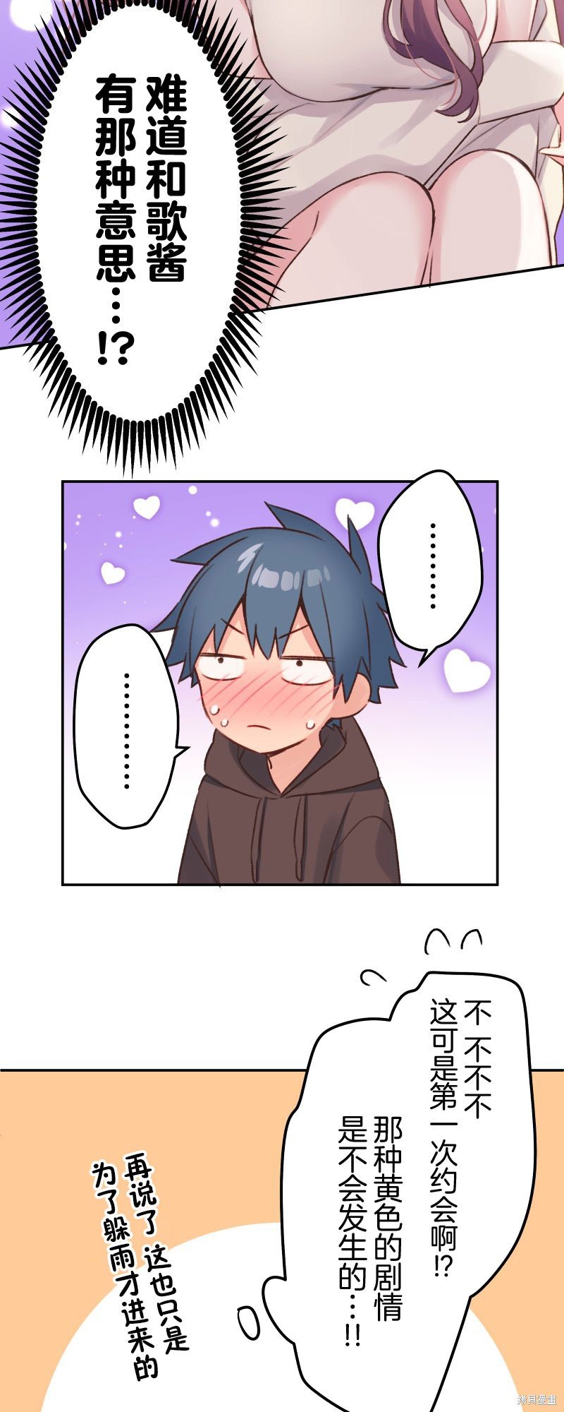 第105话
