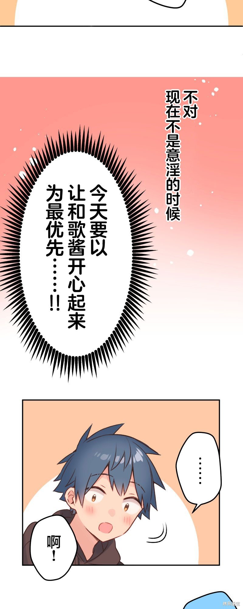 第105话