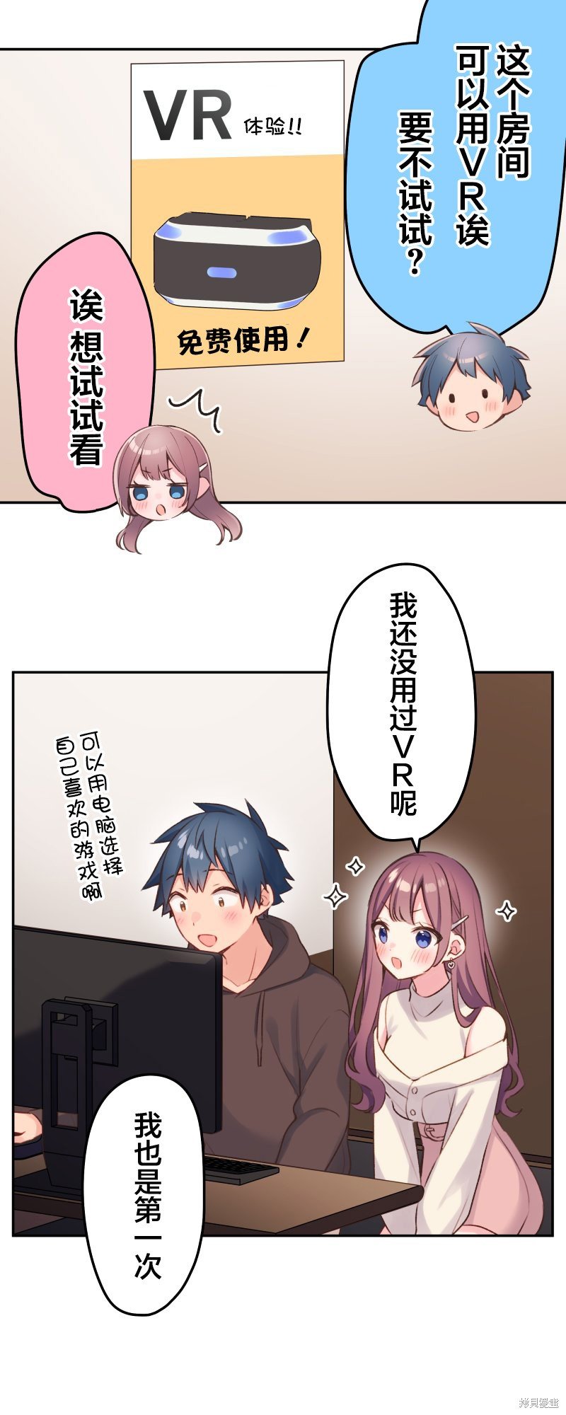 第105话