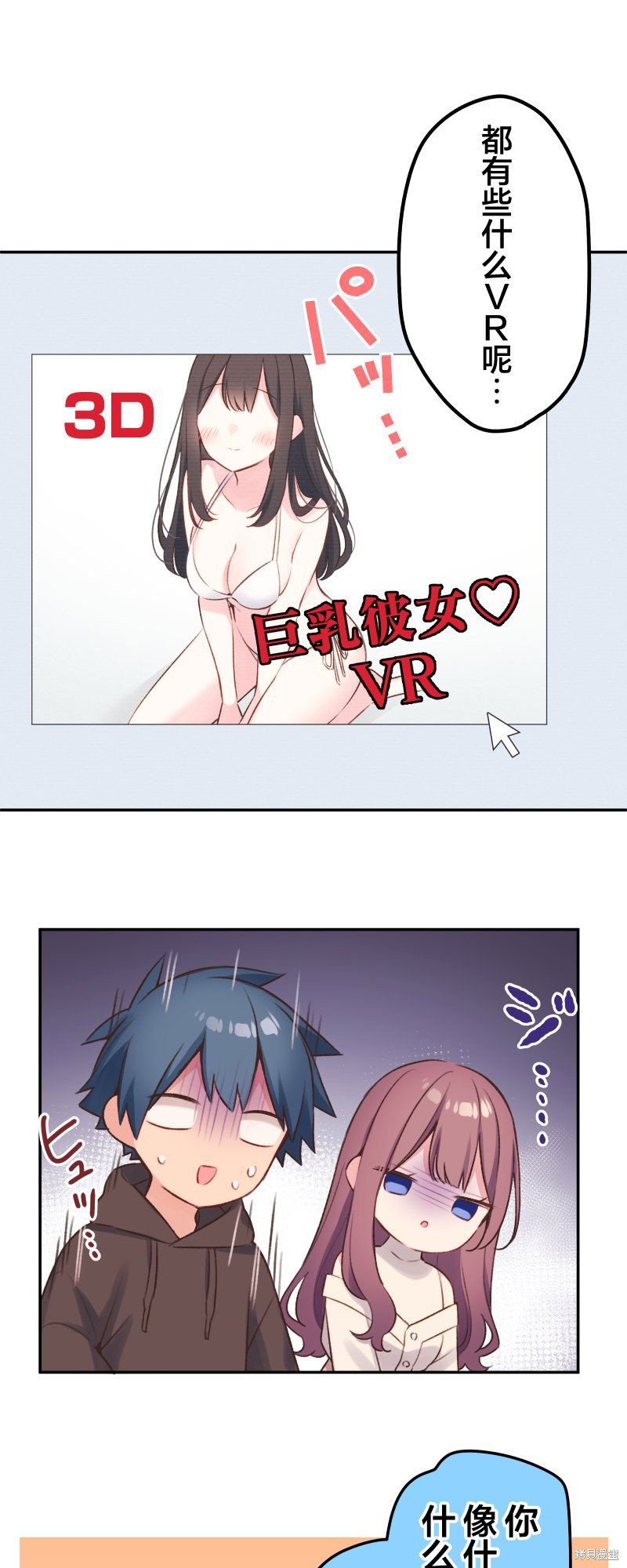 第105话