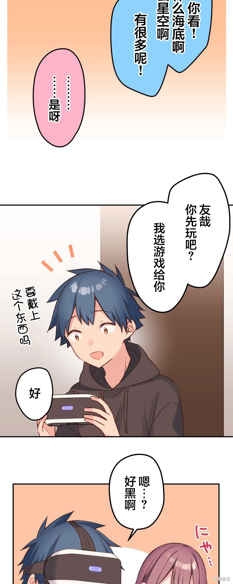 第105话
