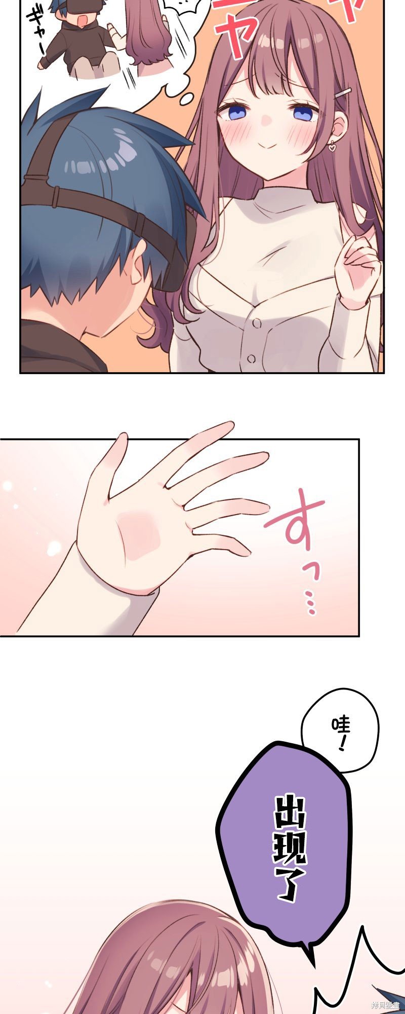 第105话