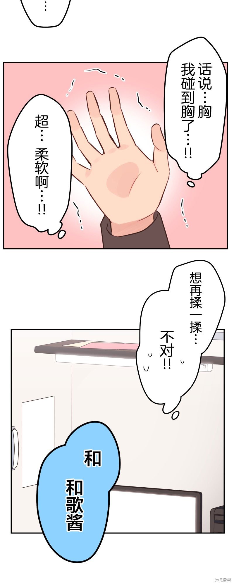 第105话