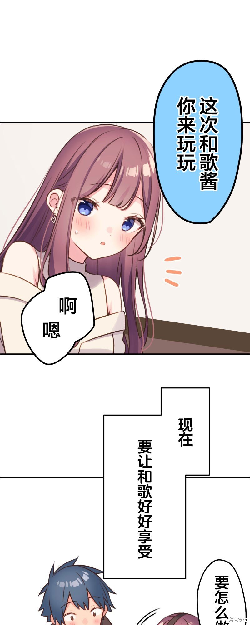 第105话