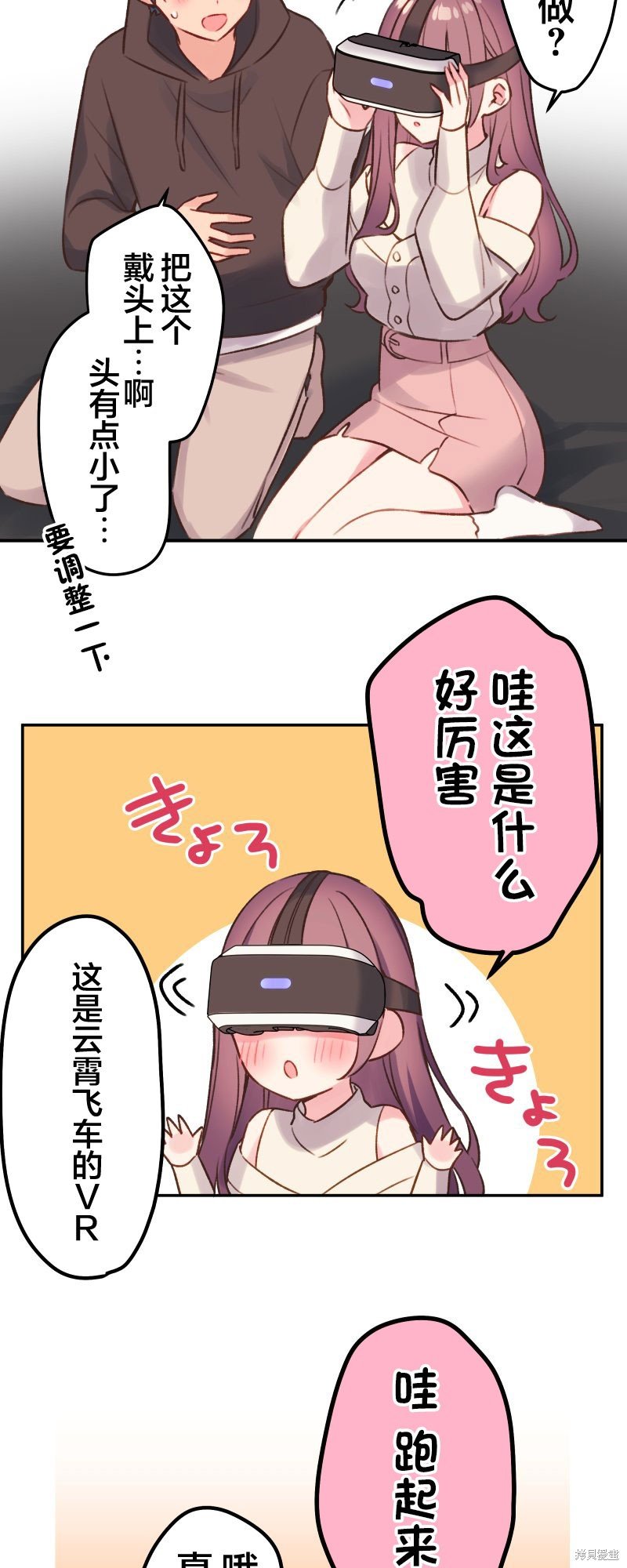 第105话