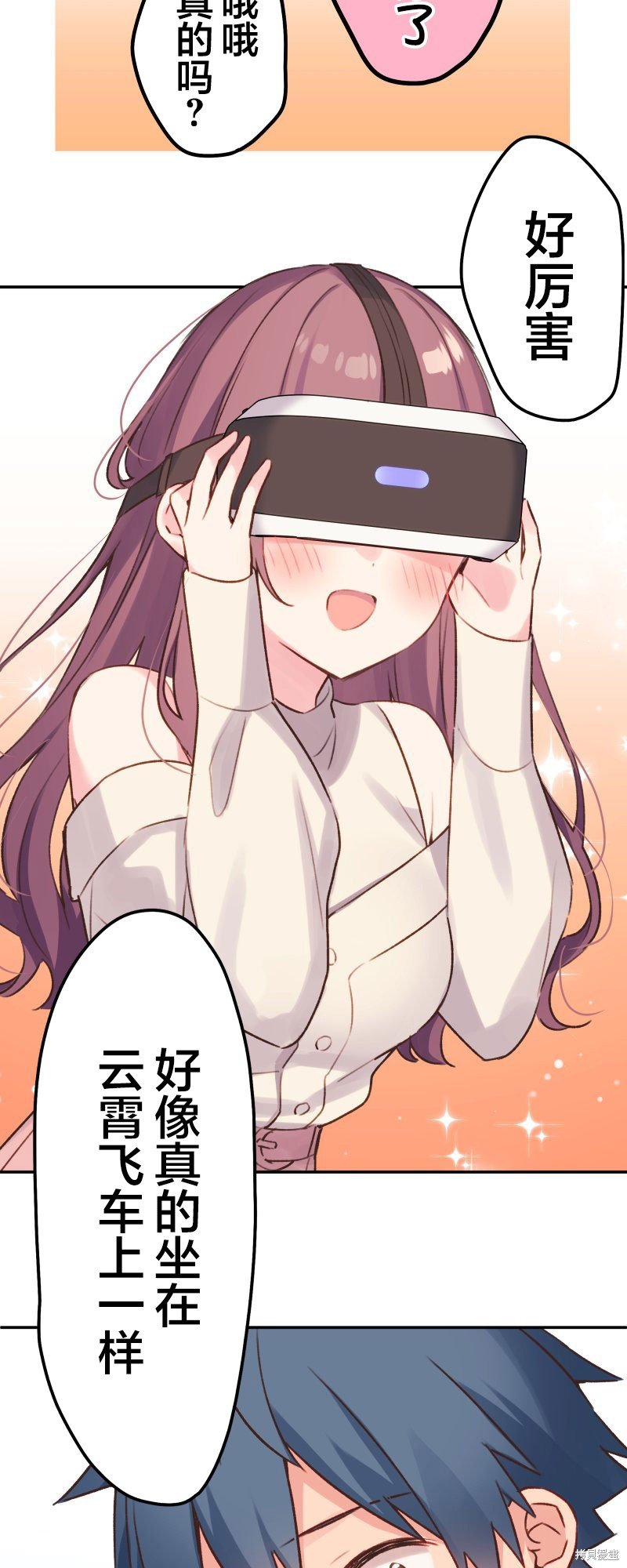 第105话