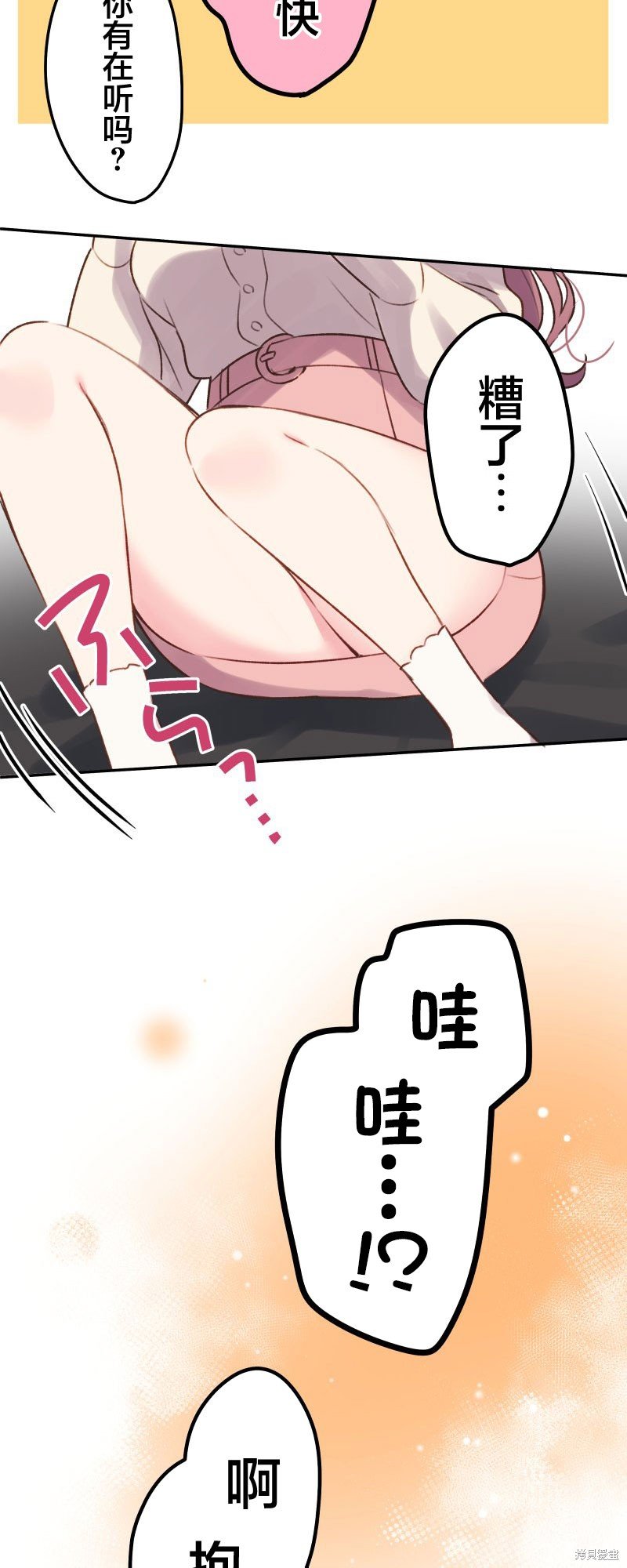 第105话