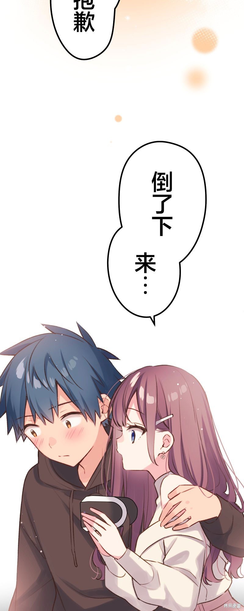 第105话