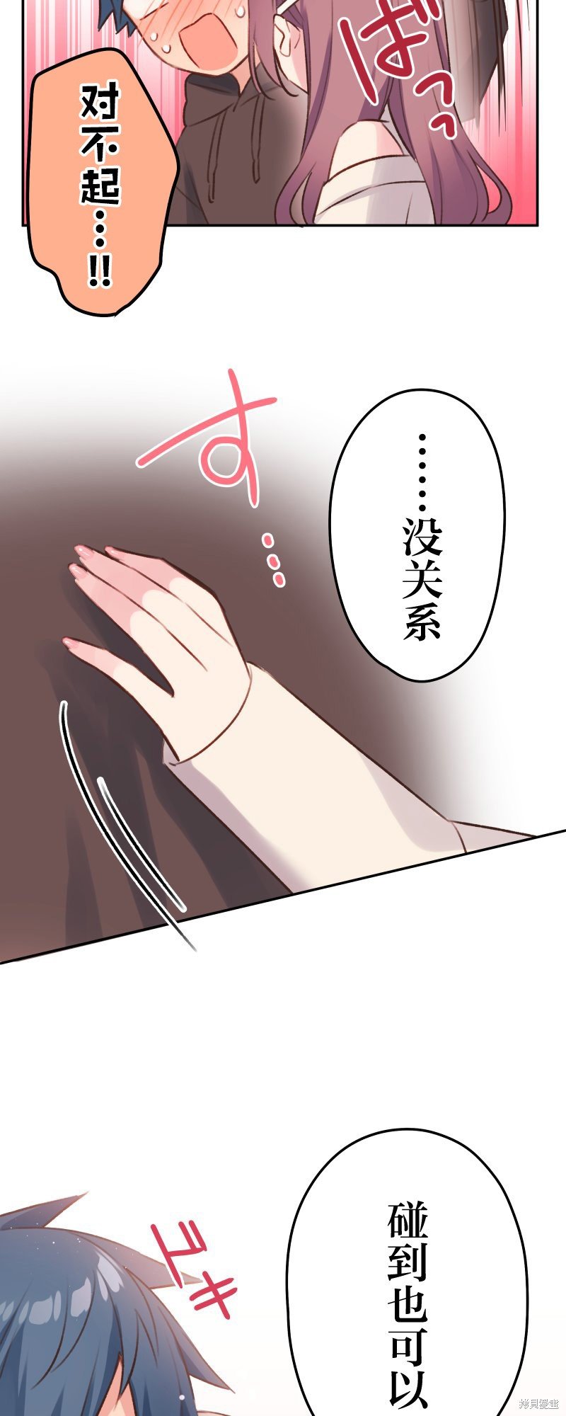 第105话