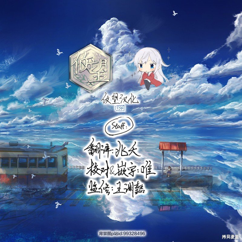 第105话