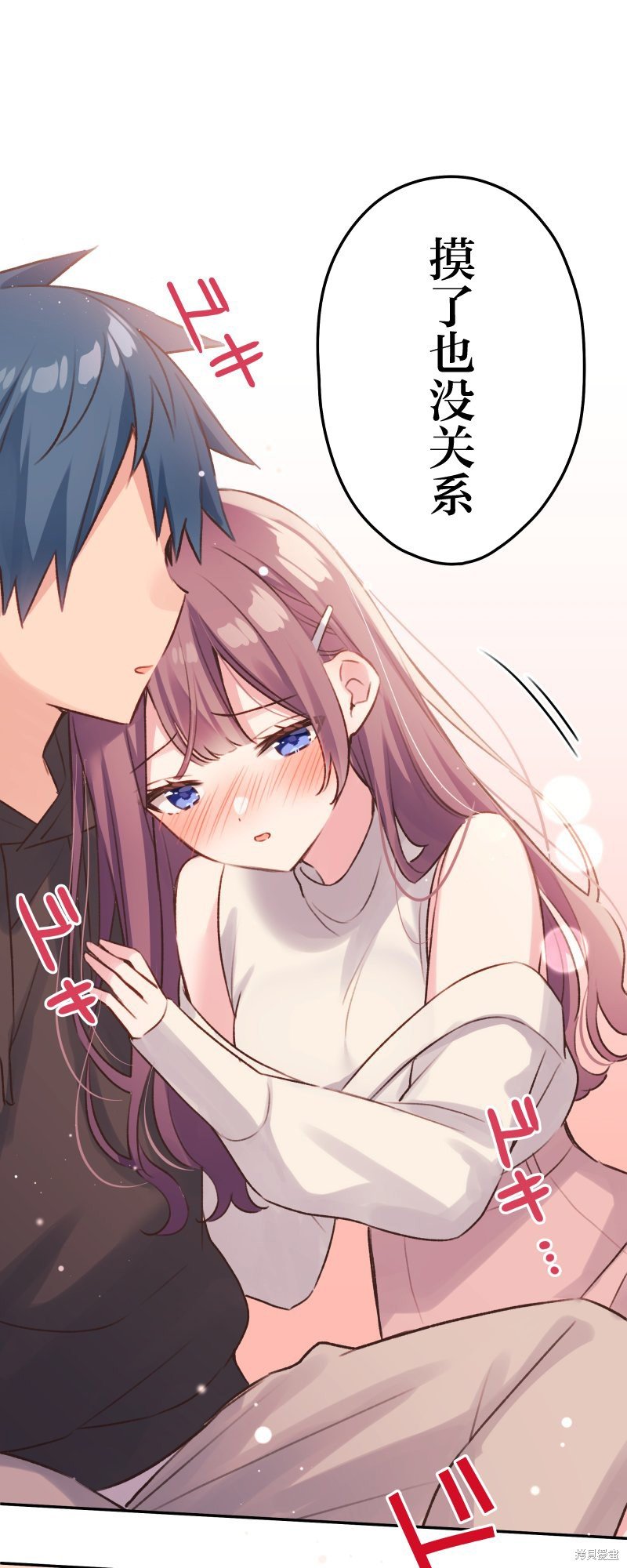 第106话