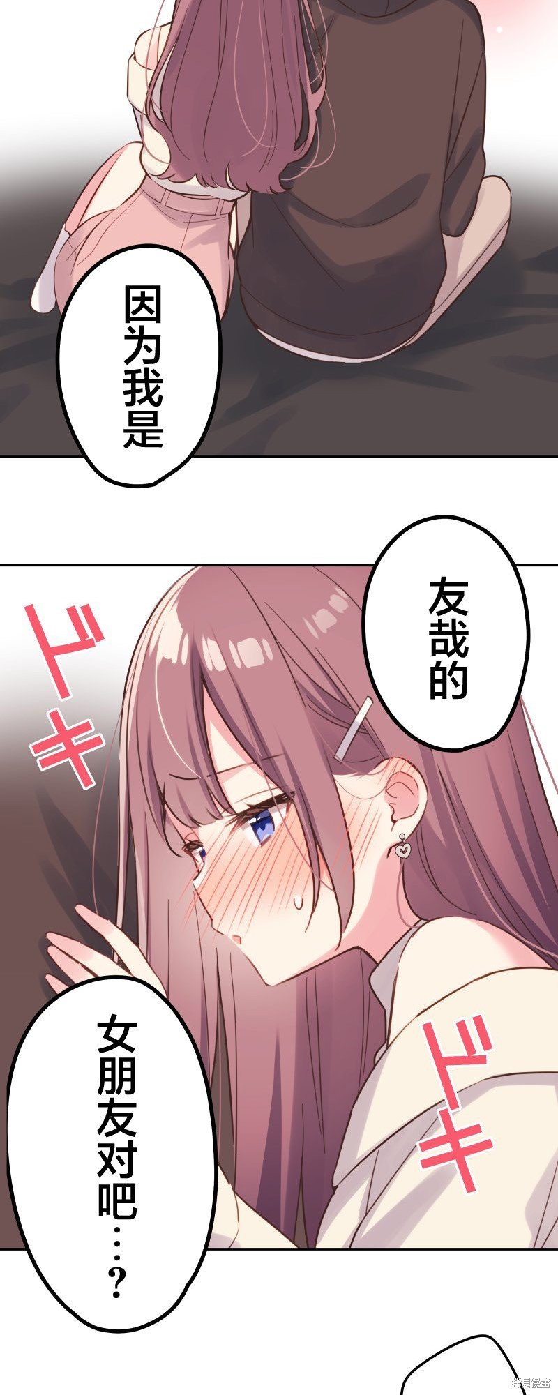 第106话