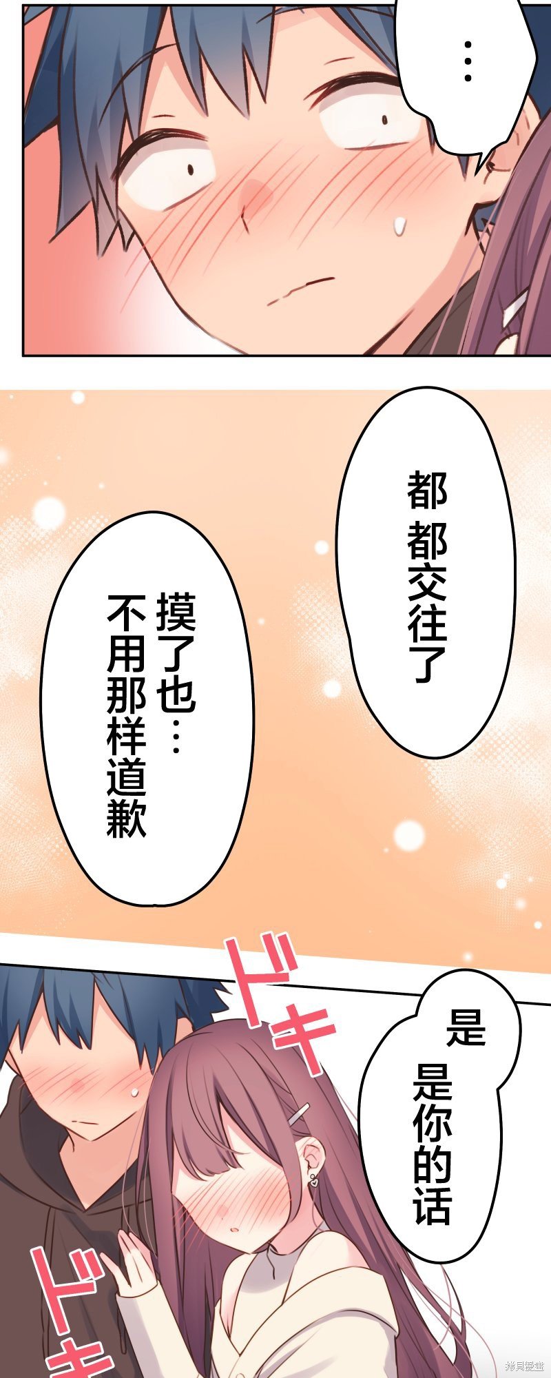 第106话