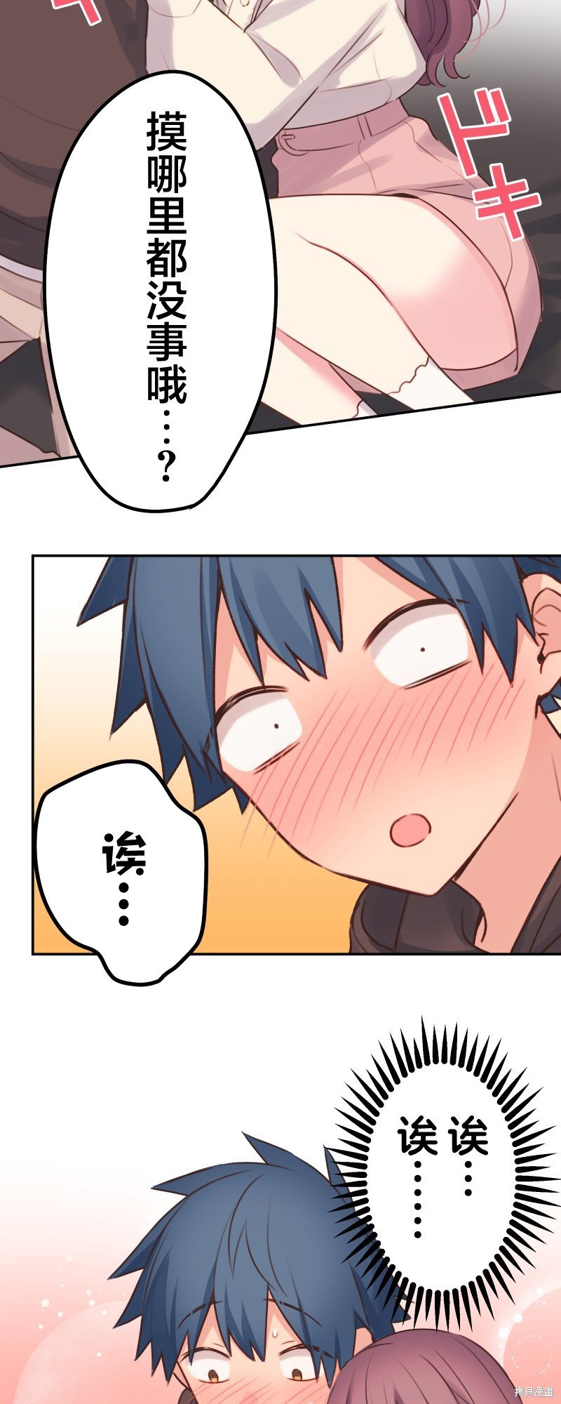 第106话