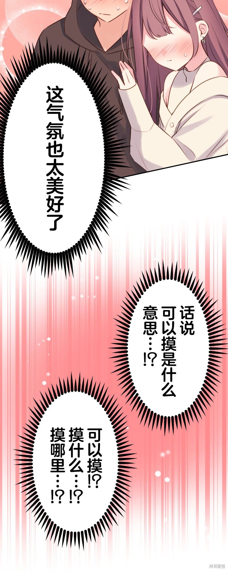 第106话