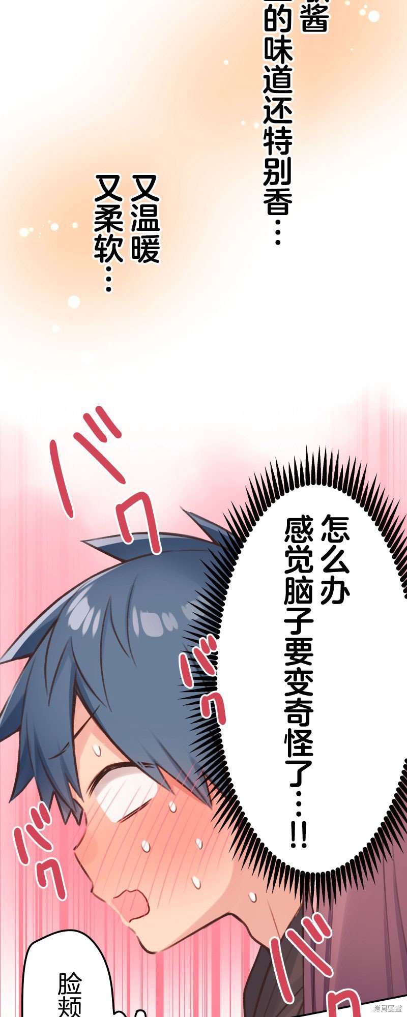 第106话