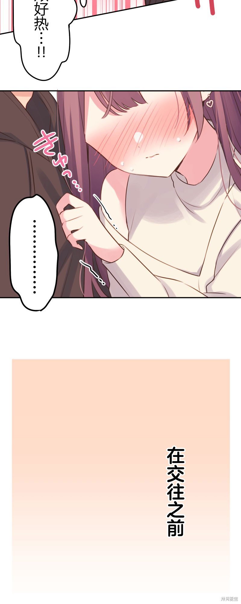 第106话