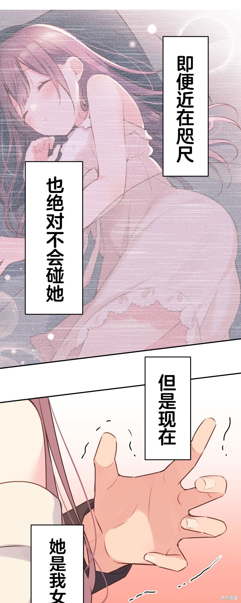 第106话