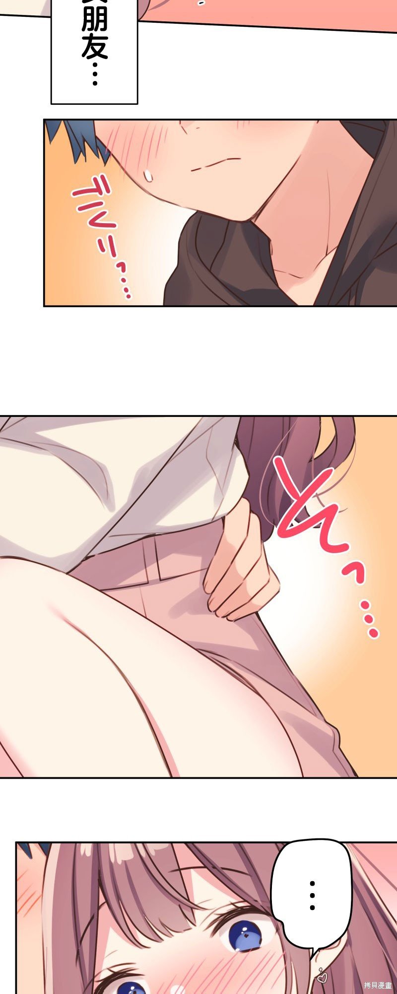 第106话