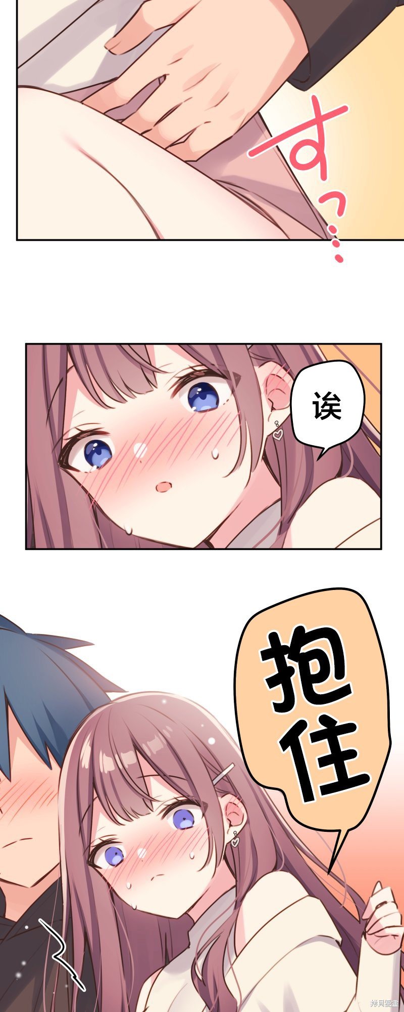 第106话