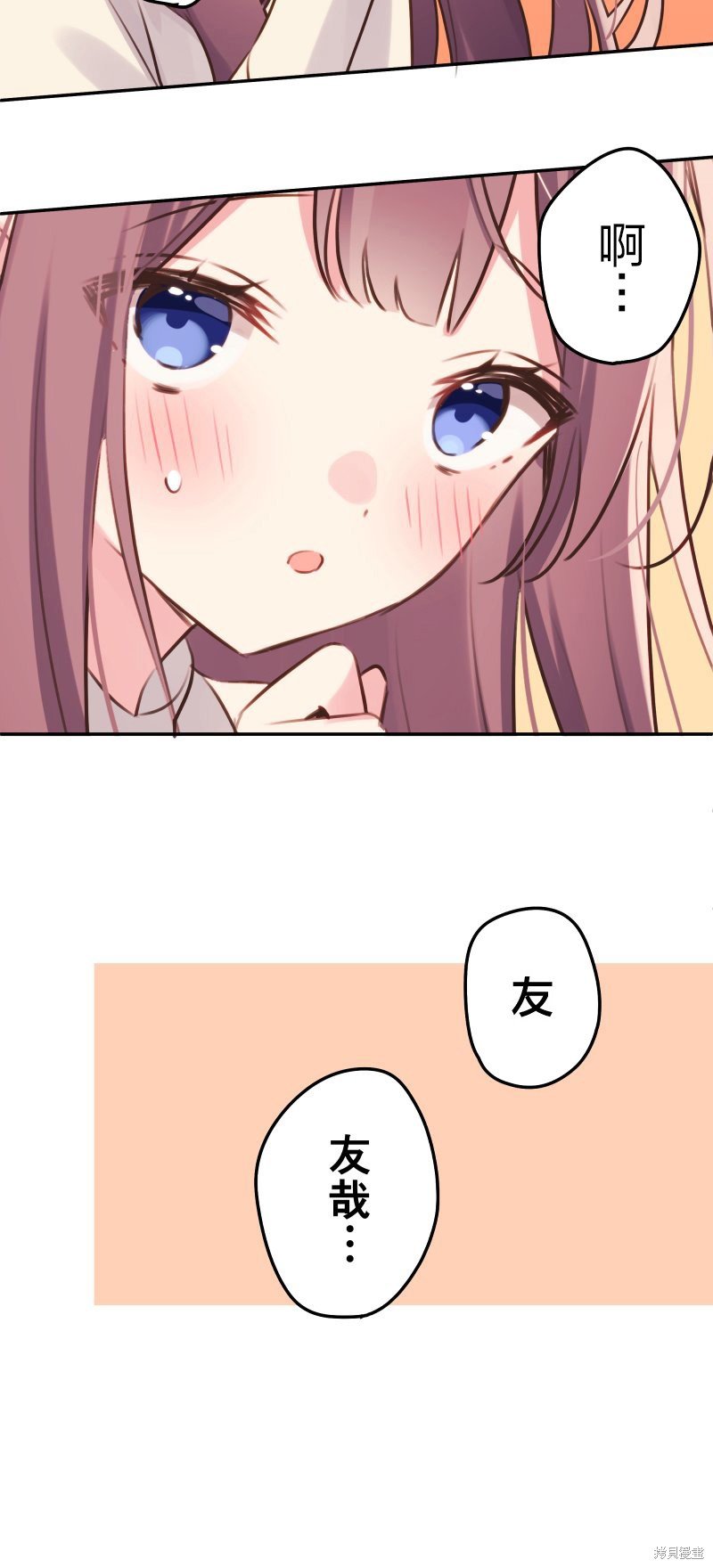 第106话