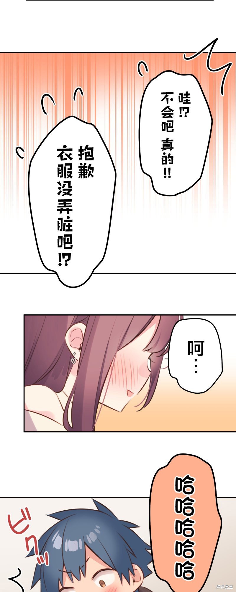 第106话