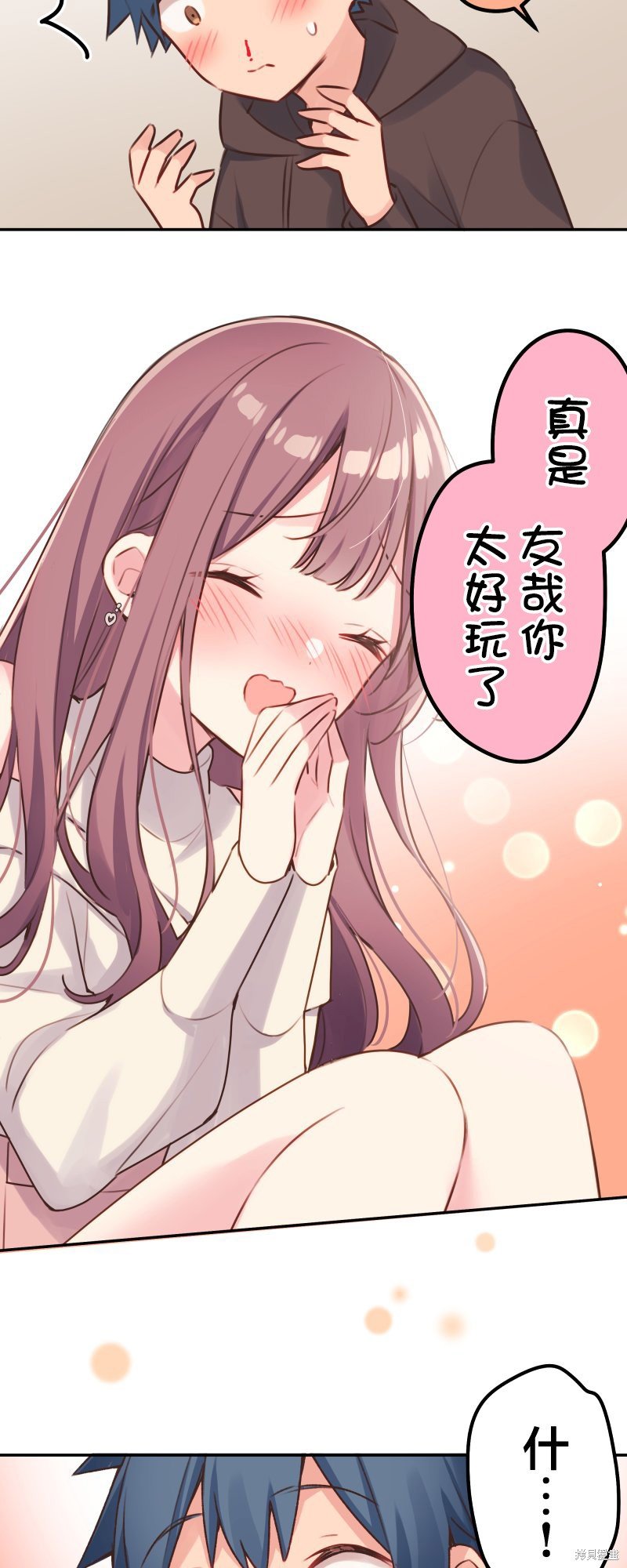 第106话