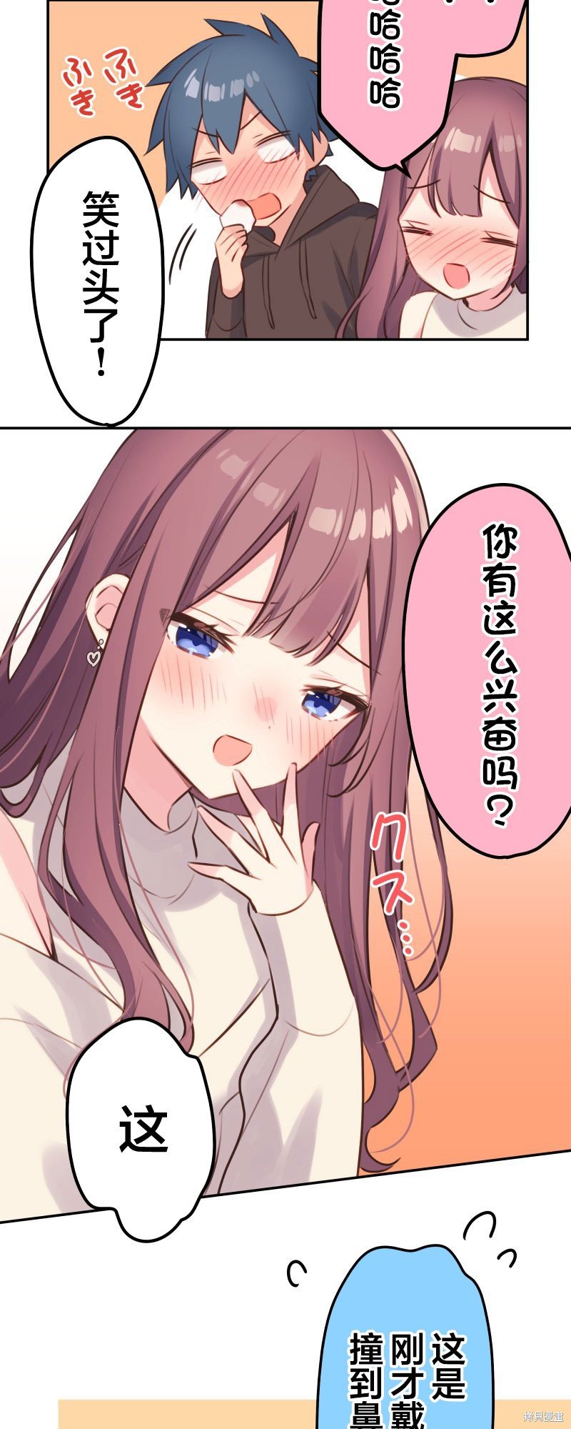 第106话