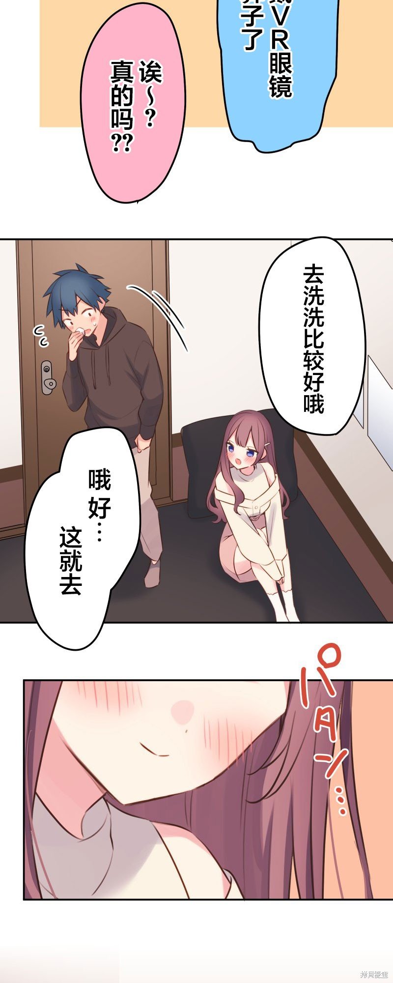 第106话