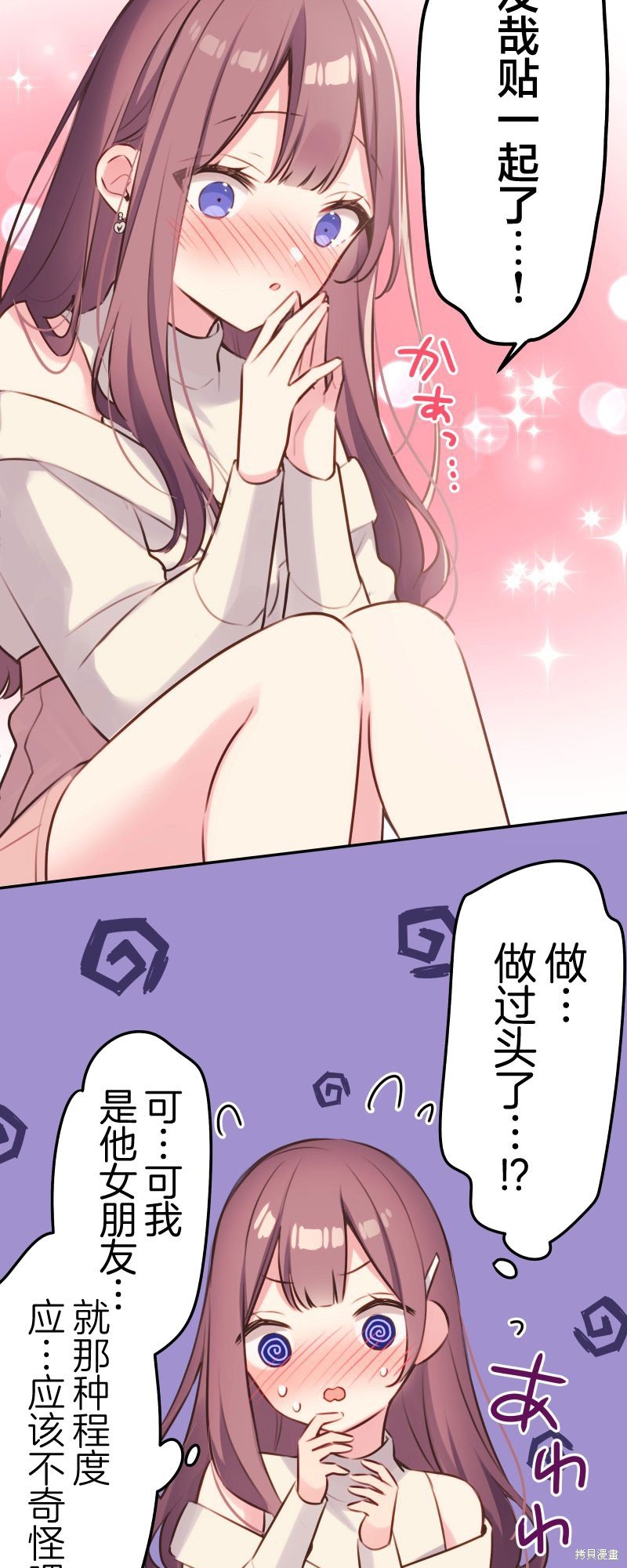 第106话