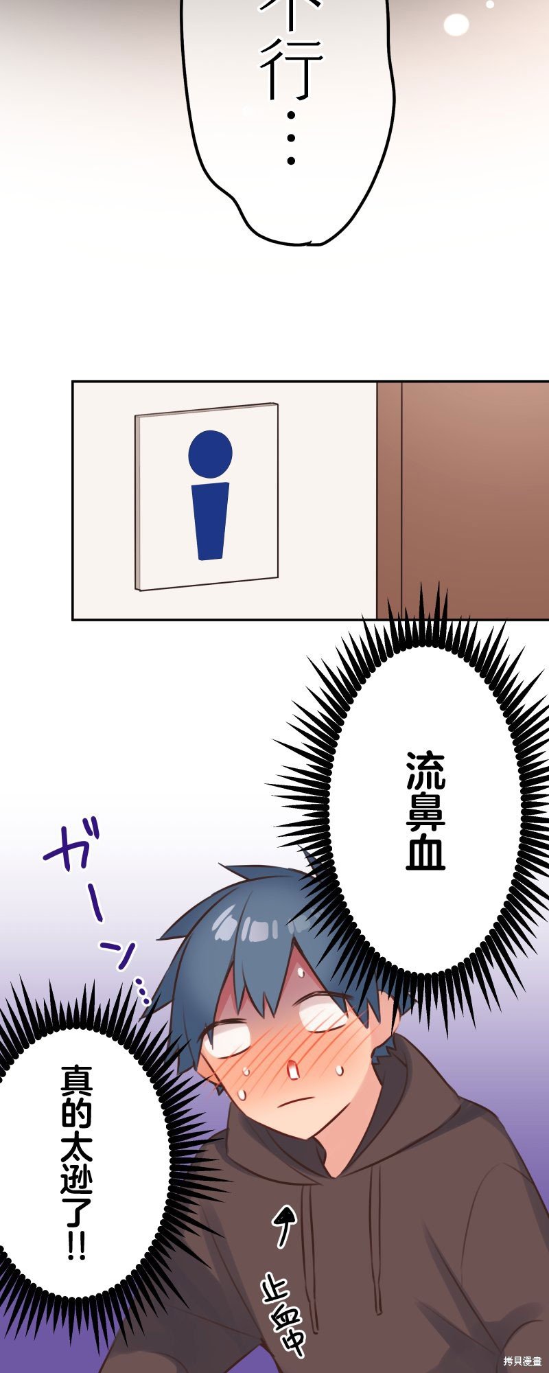 第106话