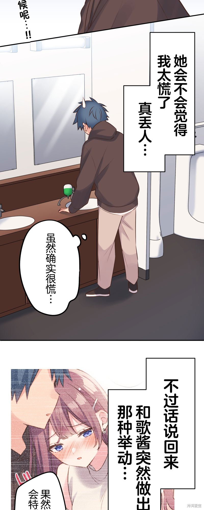 第106话