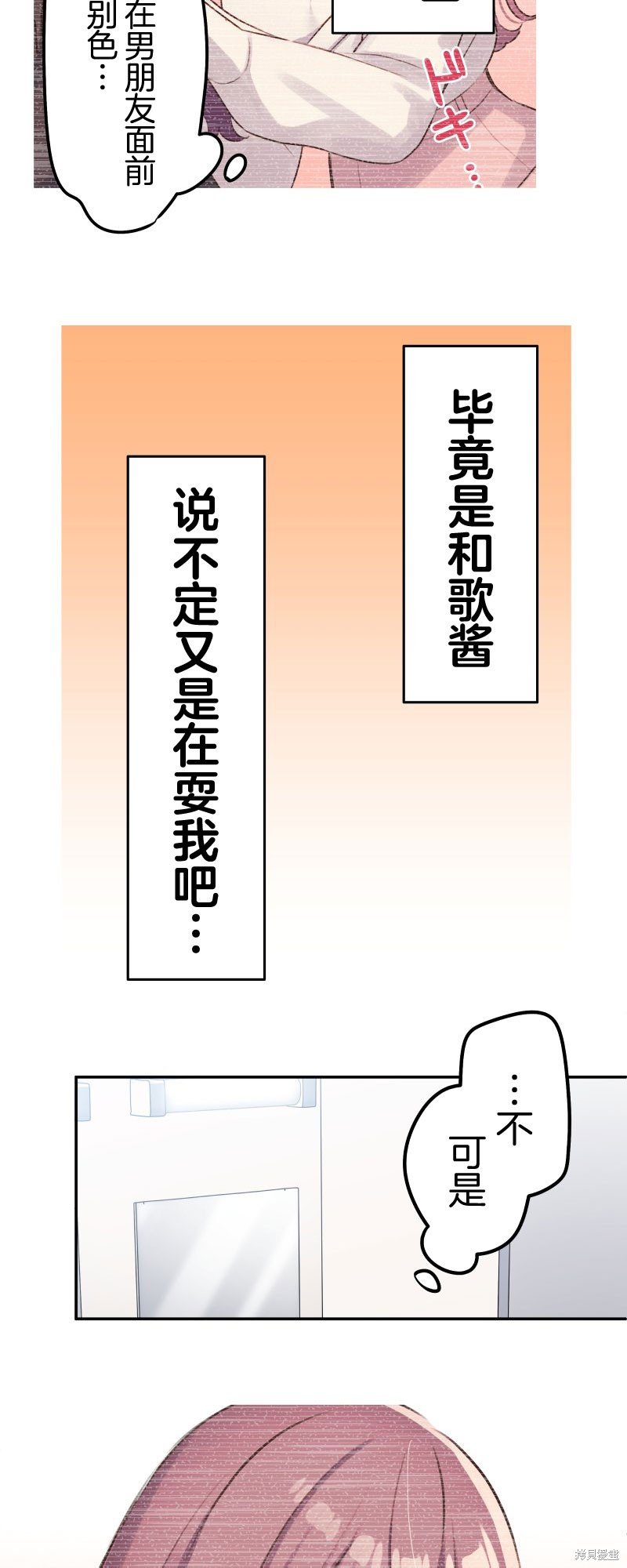 第106话