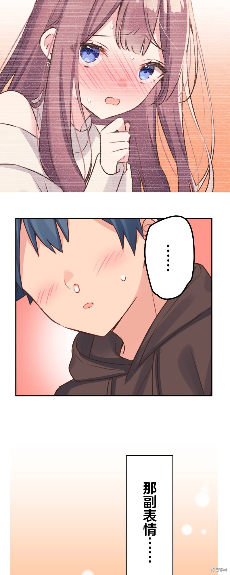 第106话