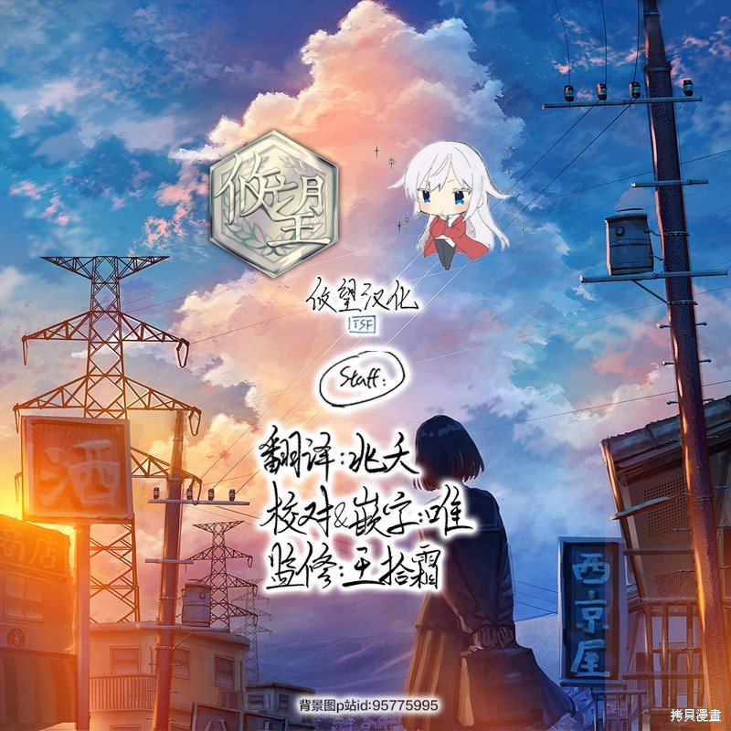 第106话