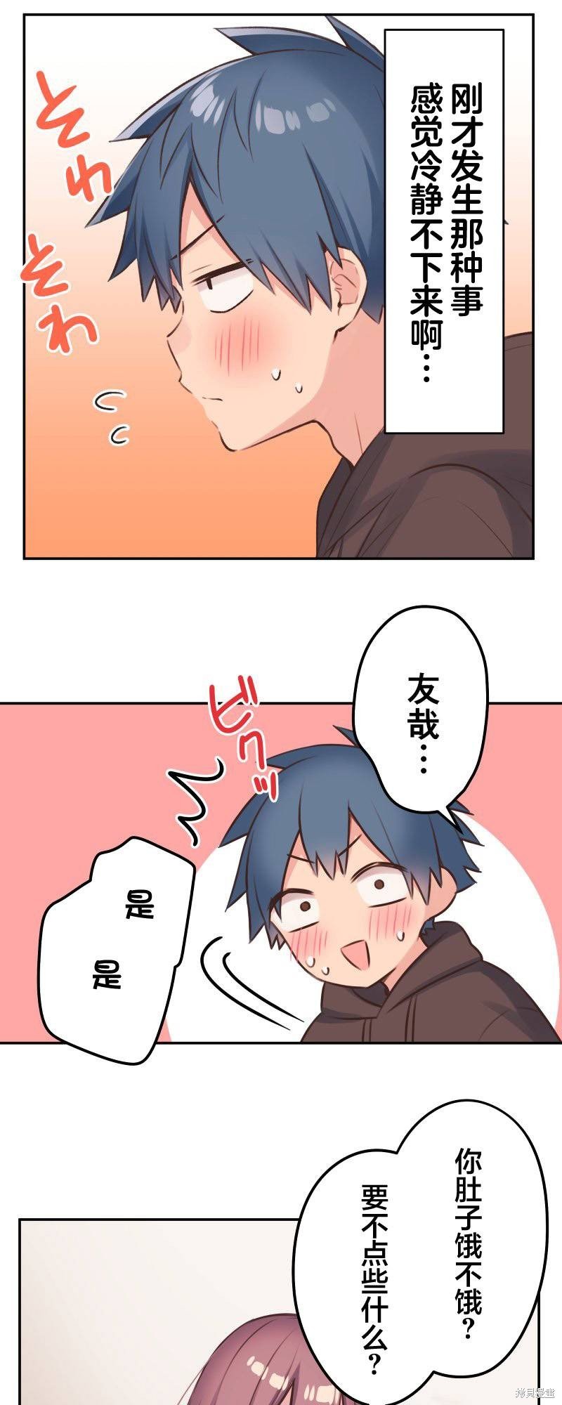 第107话
