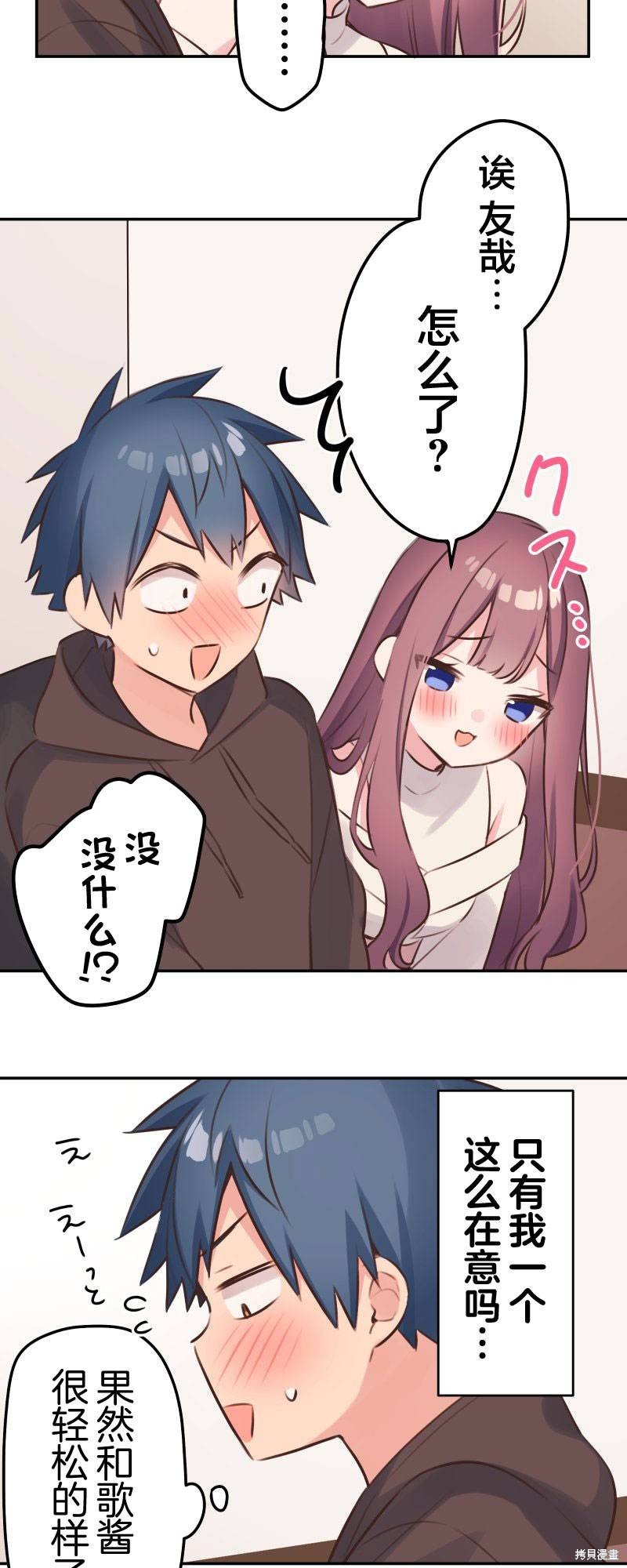 第107话