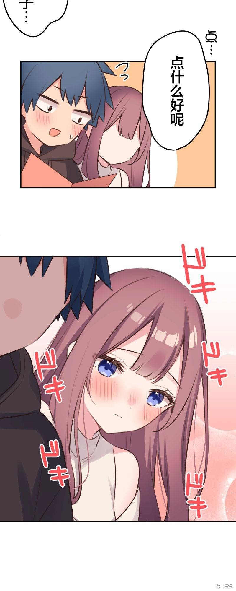 第107话