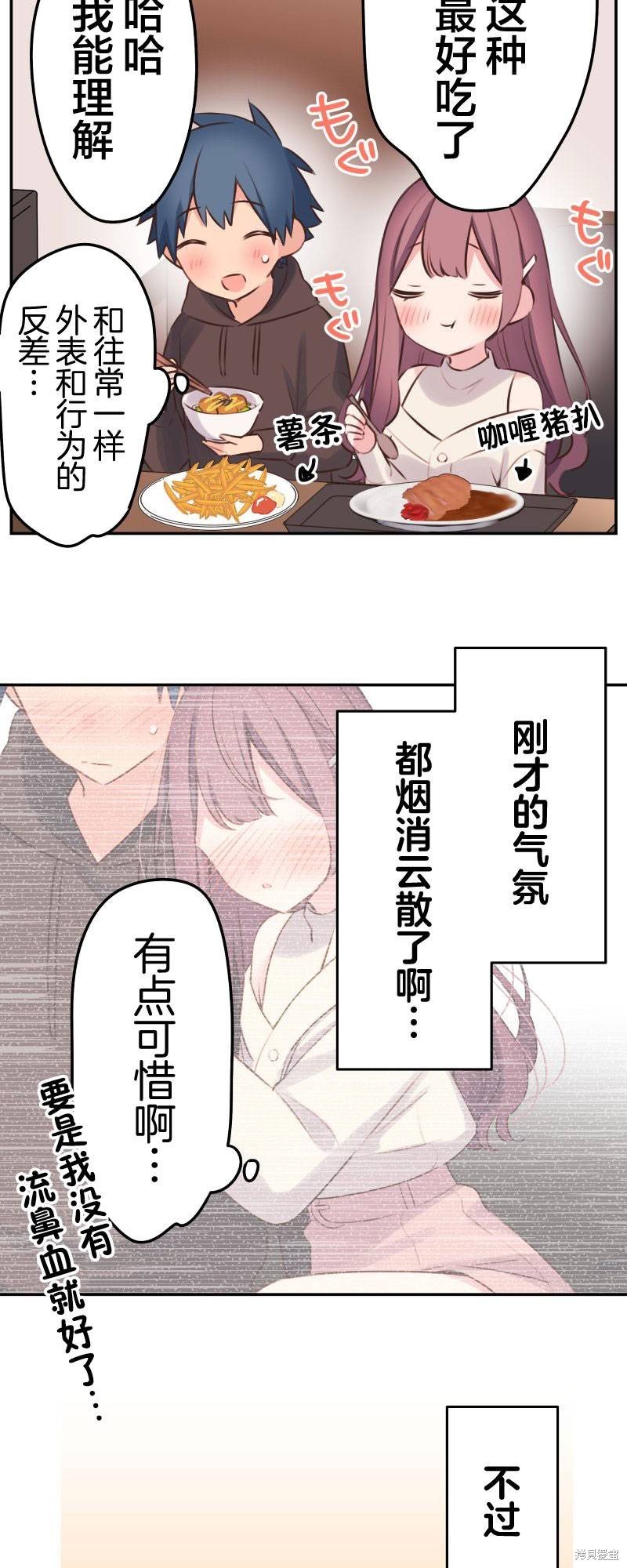 第107话